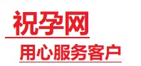 景县捐卵试管助孕机构-代媽网